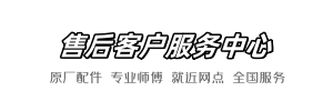 roca服务公司